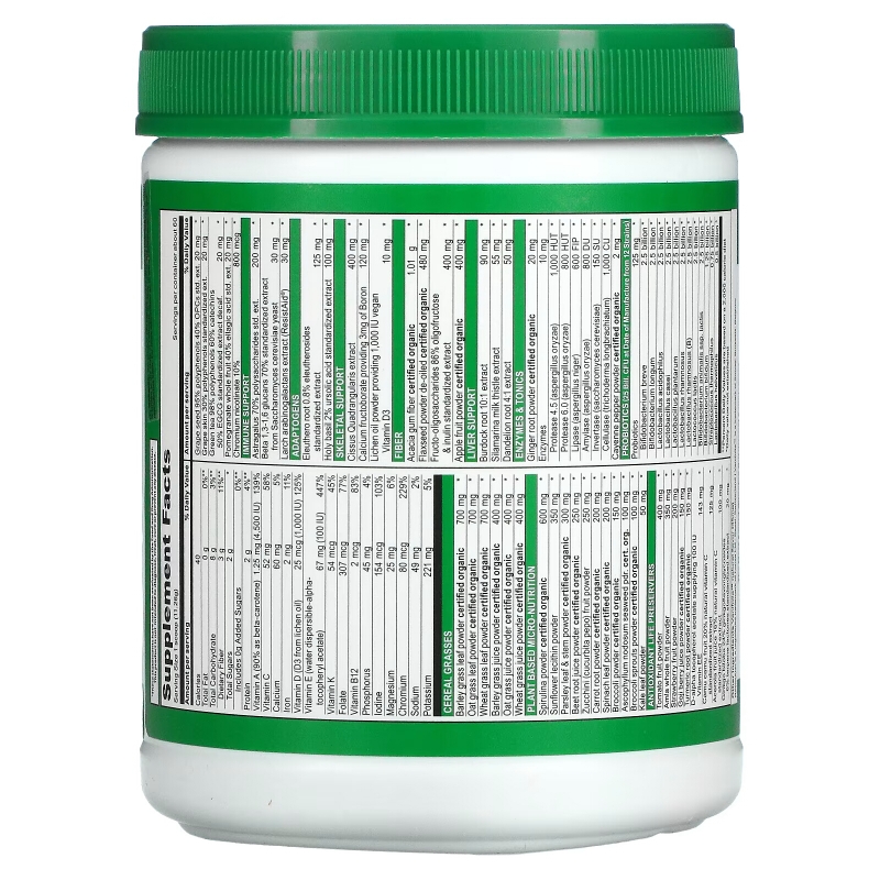 Vibrant Health, Green Vibrance +25 Billion Probiotics, Version 19.1, 23.83 oz (675.6 g)